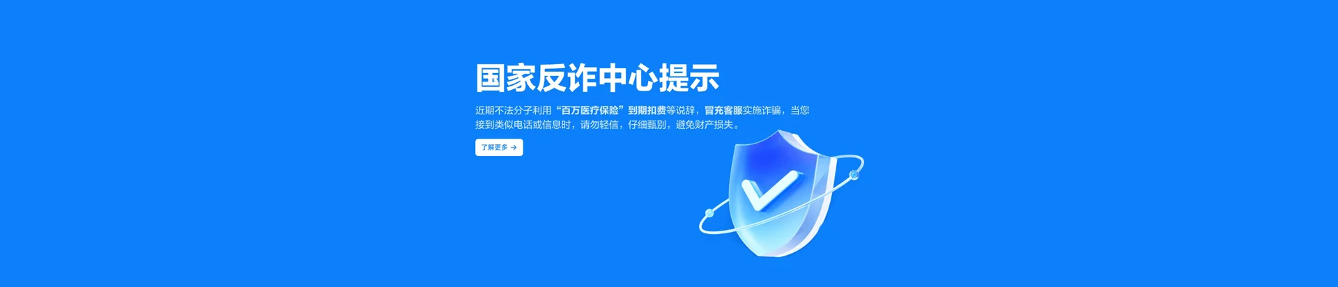 十月田移动宽带