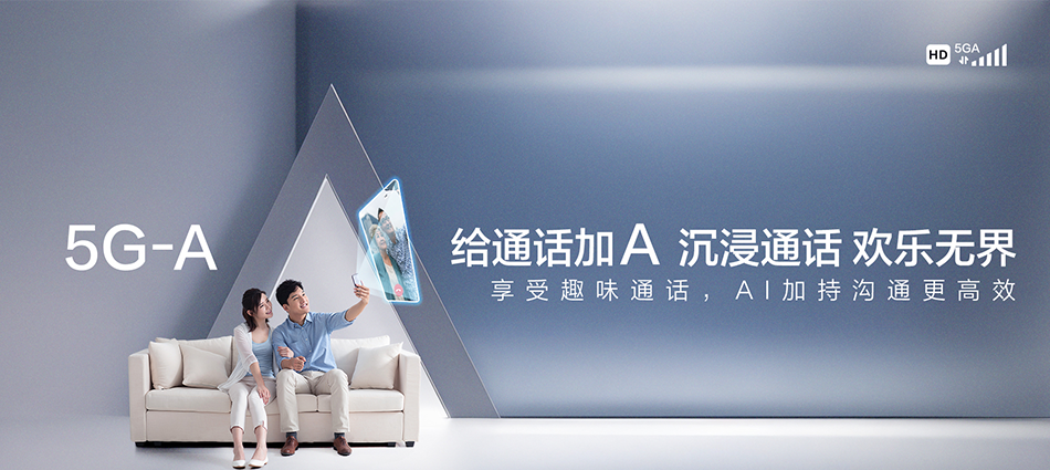 中国移动十月田移动宽带